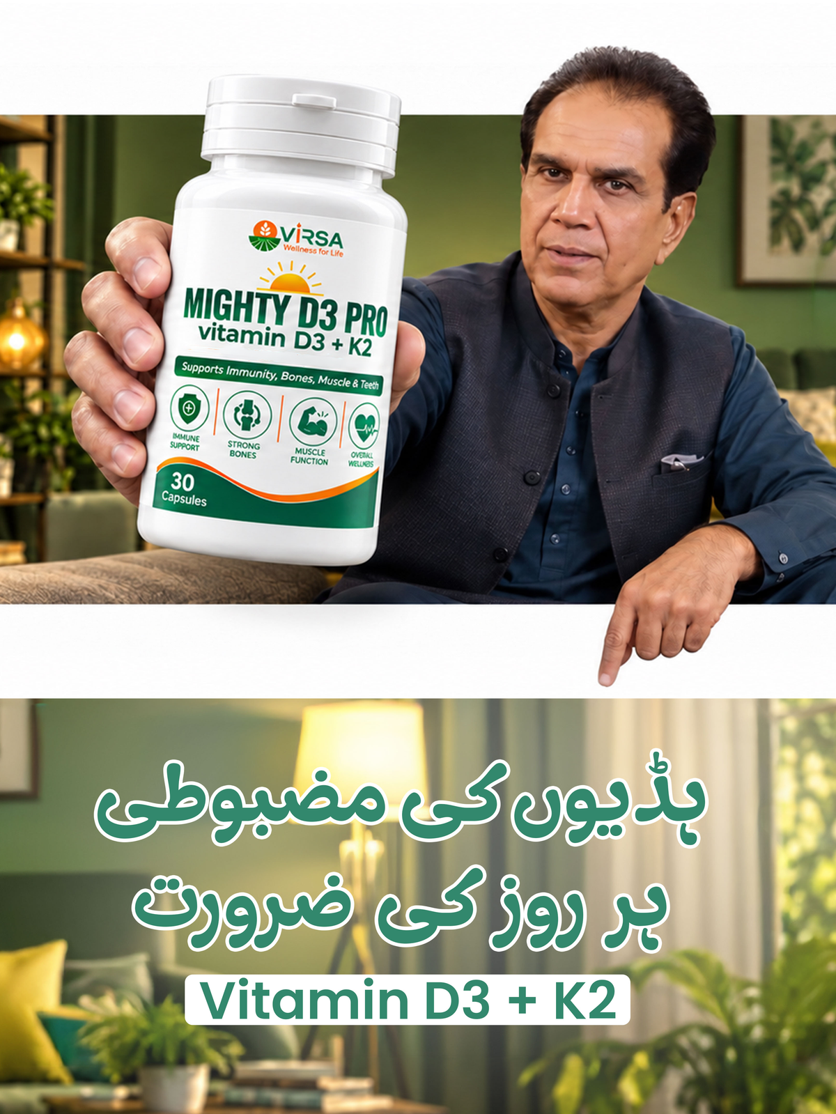 Mobile promotional banner
